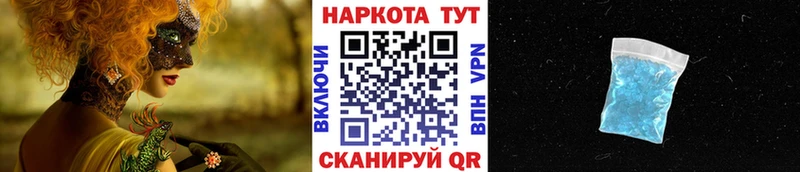 Наркошоп купить А ПВП  Кокаин  Меф  ГАШИШ  Мантурово