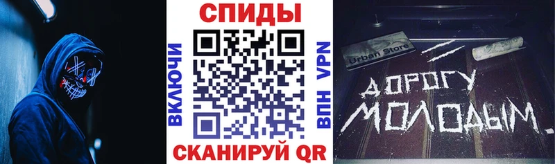 Амфетамин 97%  Купить где  Мантурово 