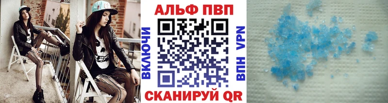 Alpha-PVP крисы CK  Купить  Мантурово 