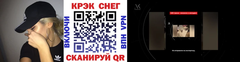 COCAIN 99%  Купить  Мантурово 