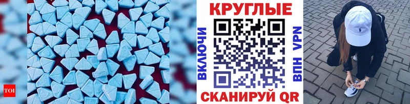 Купить закладки  Мантурово  Ecstasy 300 mg 