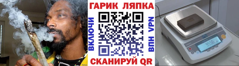 Купить  Мантурово  ГАШИШ гарик 