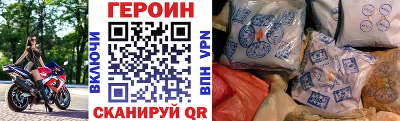 Героин белый  Купить  Мантурово 