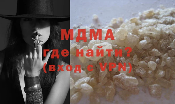 марки nbome Бугульма