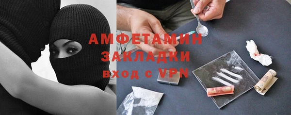COCAINE Верхний Тагил