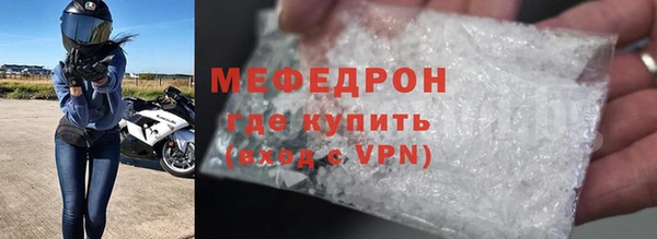 экстази Волосово
