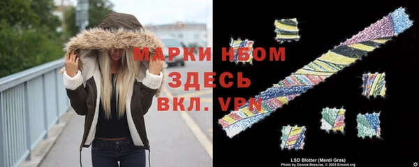 jwh Бородино