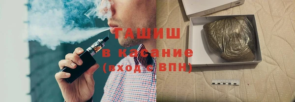 MESCALINE Володарск