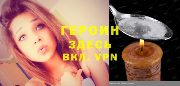 экстази Волосово