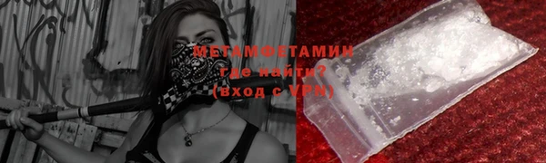 героин Верхнеуральск