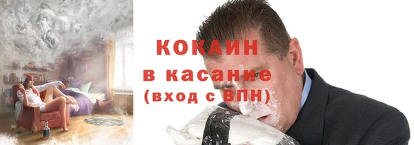 первитин Волоколамск