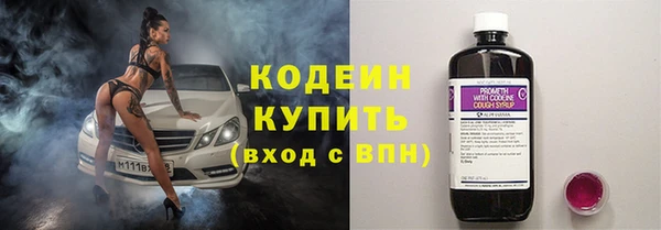 мяу мяу кристалл Бронницы