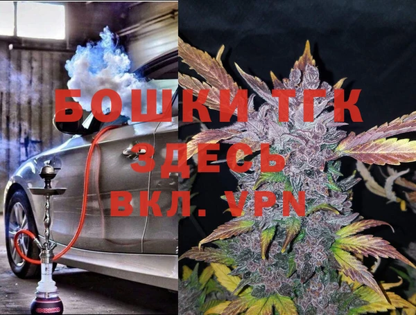 MESCALINE Володарск