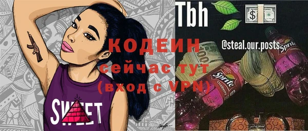 COCAINE Верхний Тагил