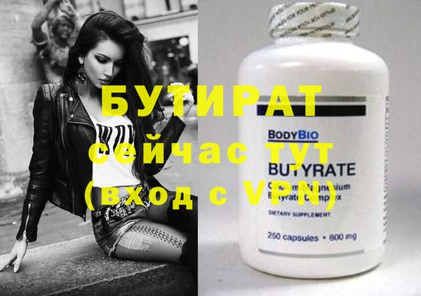 jwh Бородино