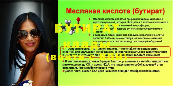героин Верхнеуральск