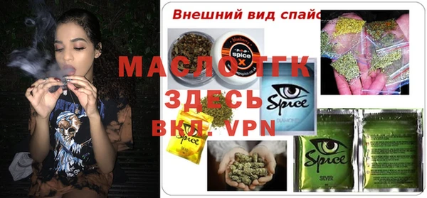 героин Верхнеуральск