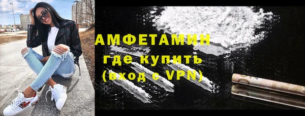 первитин Волоколамск