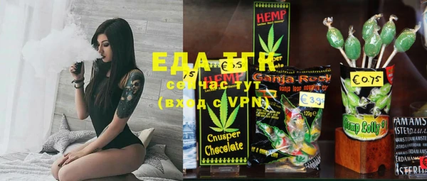COCAINE Верхний Тагил