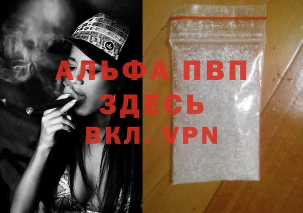 MESCALINE Володарск