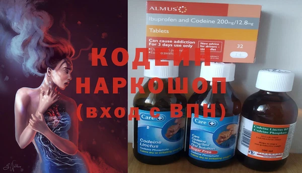 COCAINE Верхний Тагил
