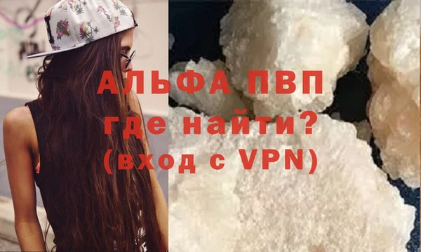 COCAINE Верхний Тагил