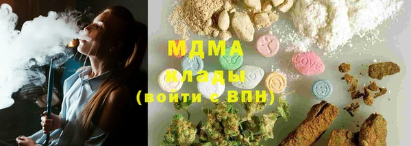 экстази Волосово