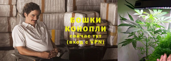 первитин Волоколамск