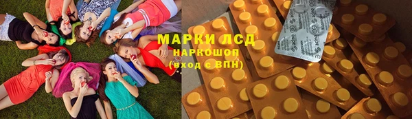 первитин Волоколамск