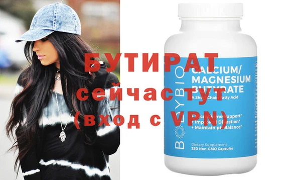 MESCALINE Володарск