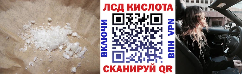 ЛСД экстази ecstasy  Купить  Мантурово 