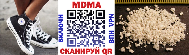 Купить  Мантурово  МДМА VHQ 