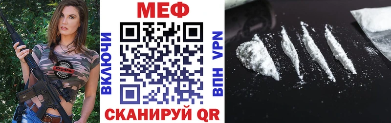 Купить  Мантурово  Меф mephedrone 
