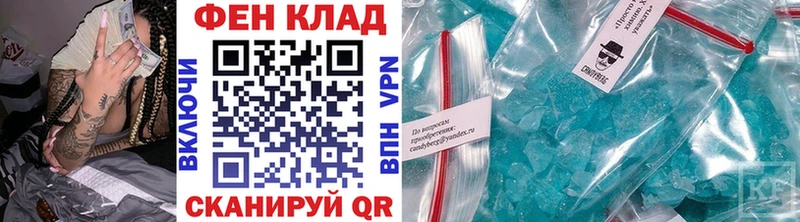 Купить  Мантурово  Первитин Methamphetamine 