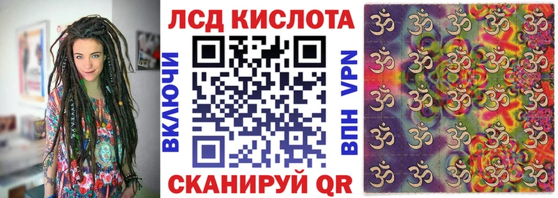 Марки NBOMe 1500мкг  Купить  Мантурово 