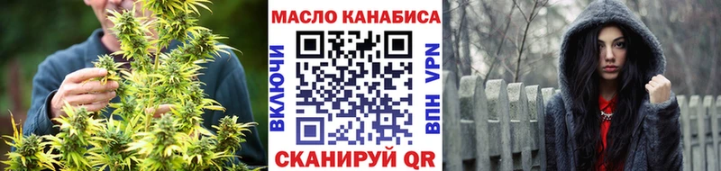 Дистиллят ТГК Wax  Купить  Мантурово 
